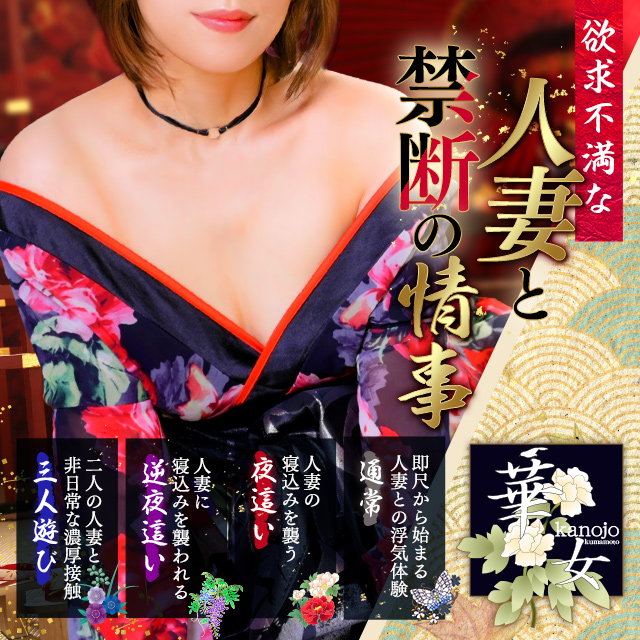 熊本ヘルス