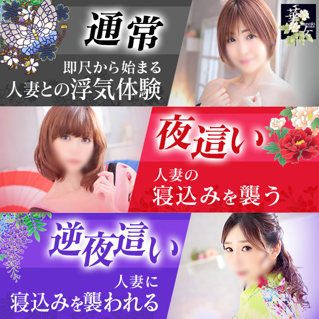 熊本ヘルス
