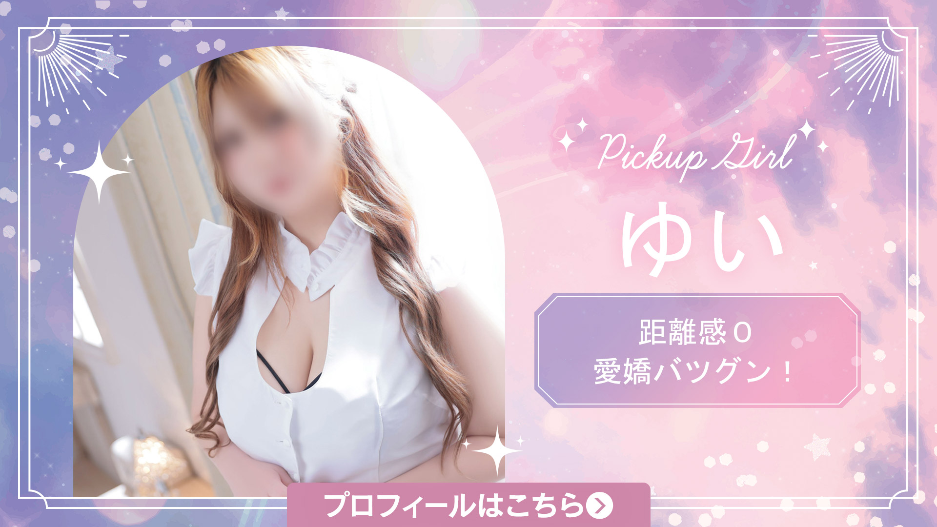 ゆいさん