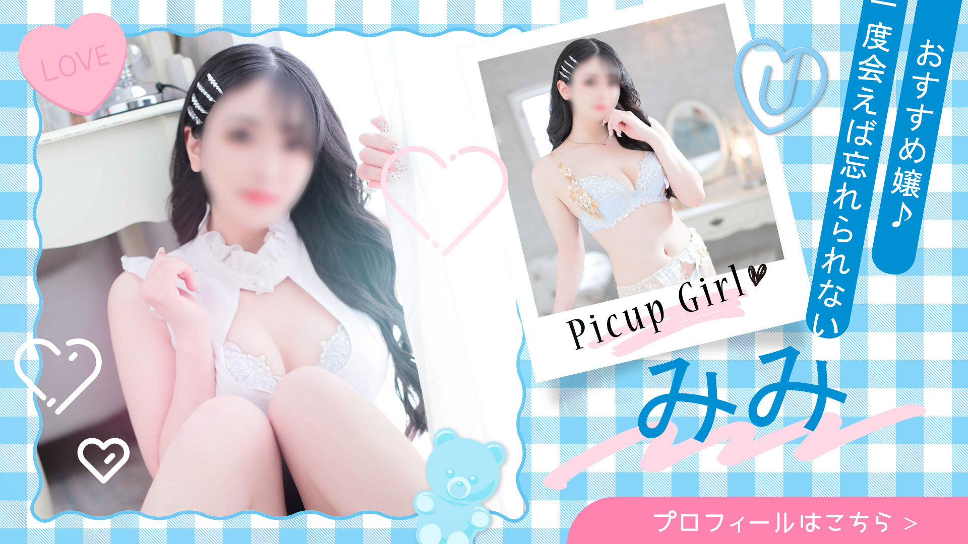 みみ