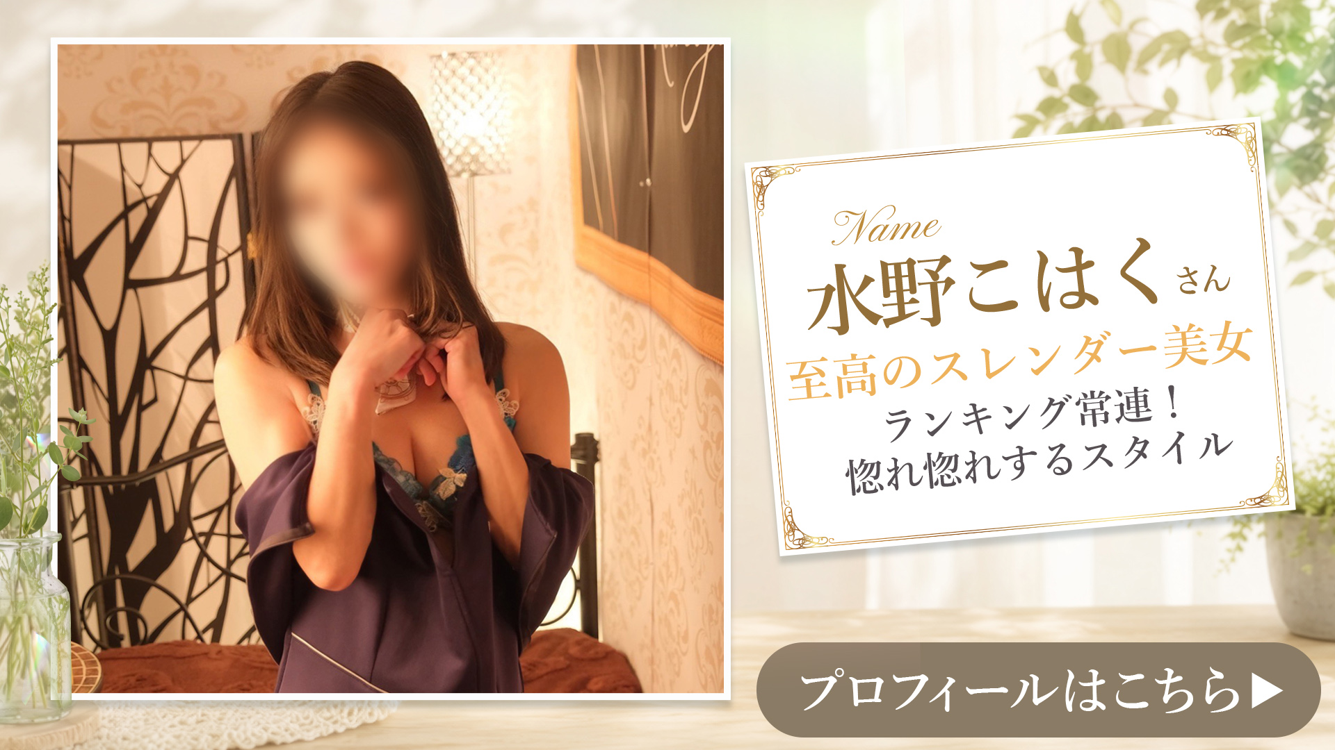 水野こはくさん紹介