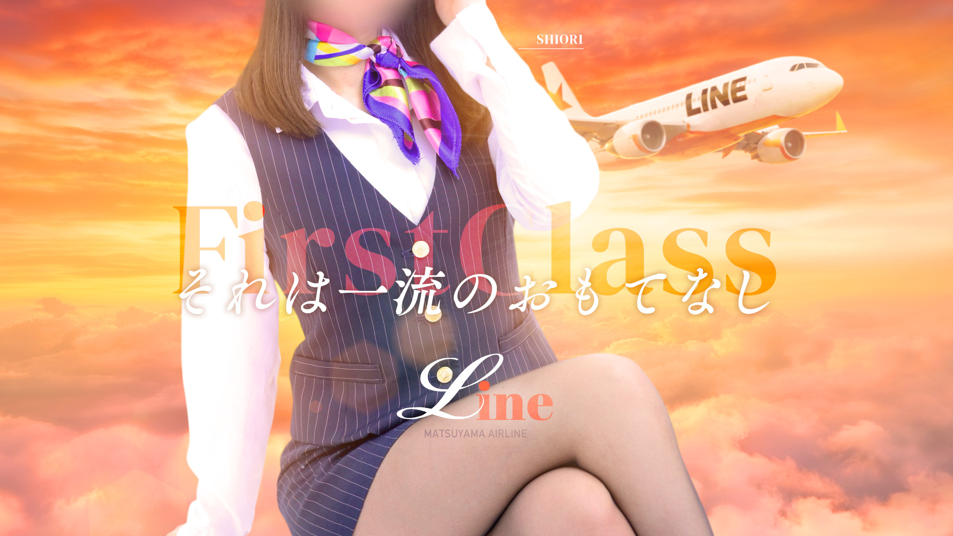 メインバナー②