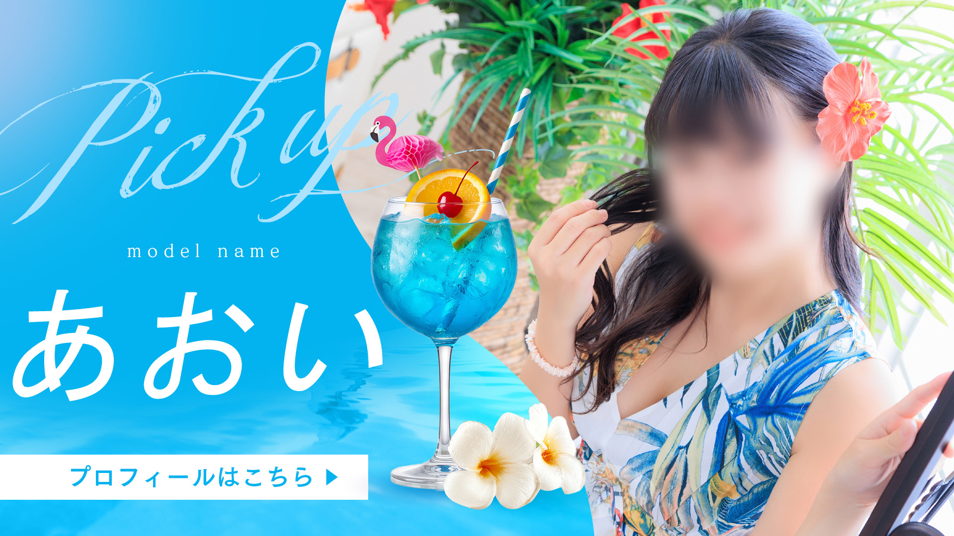 みさきさん