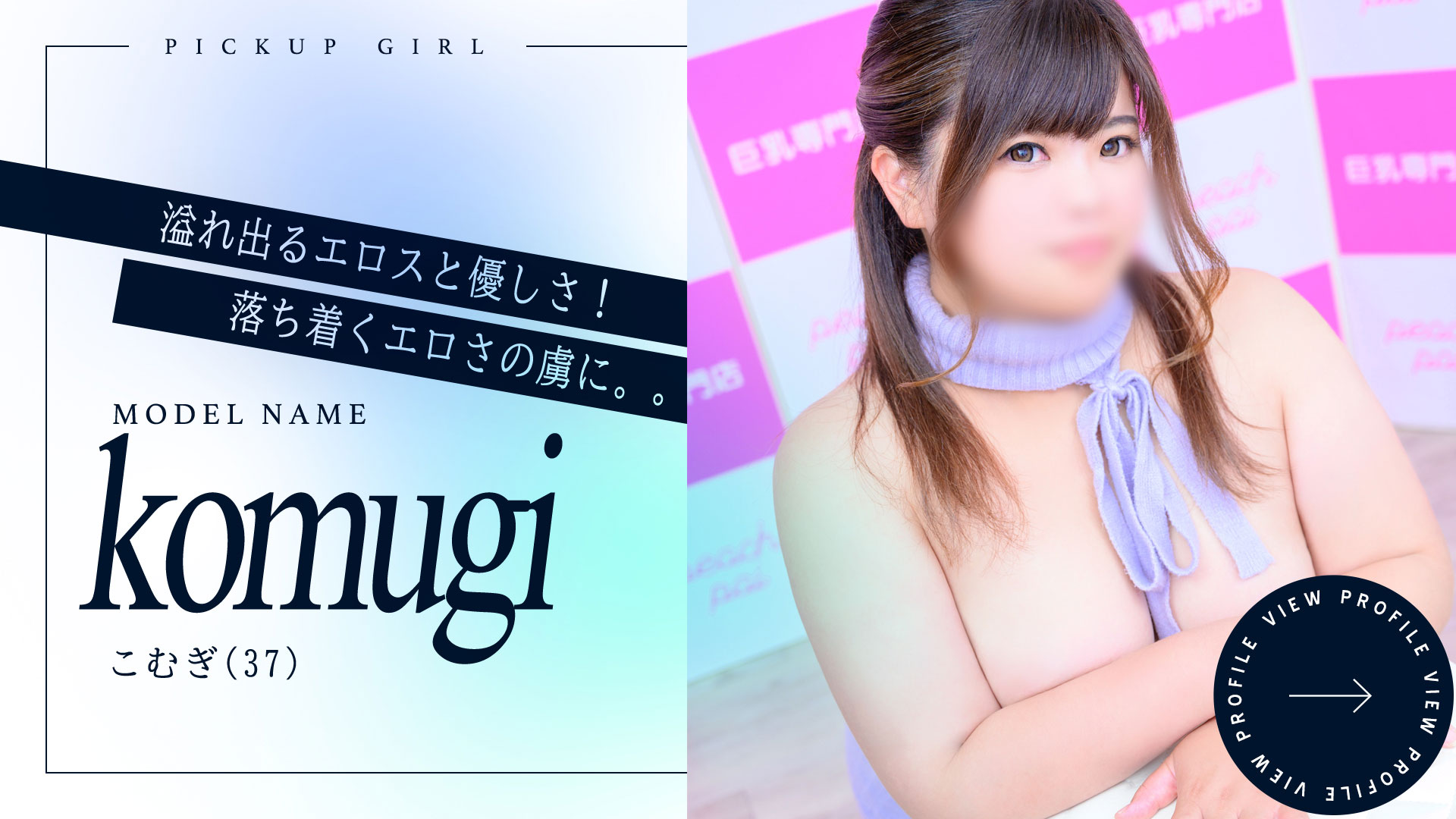 こむぎ