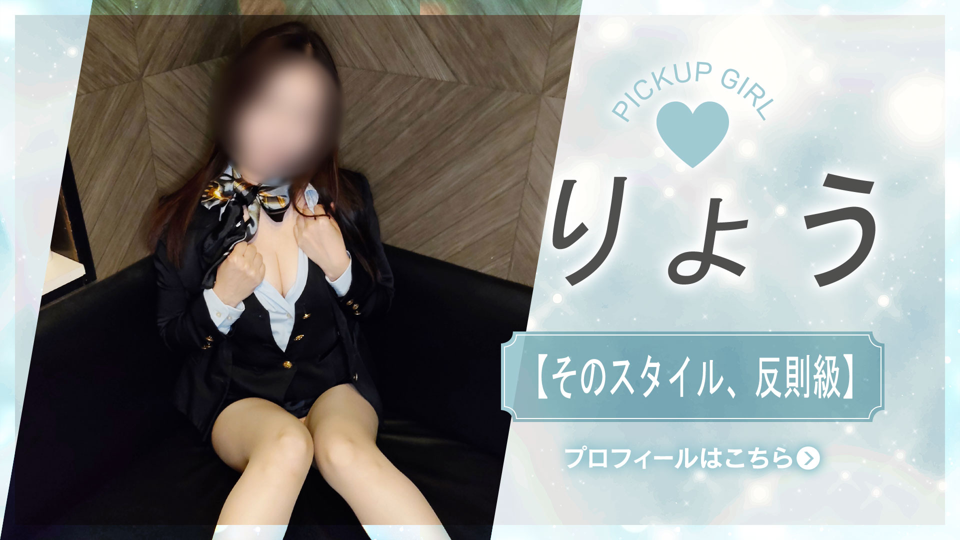 りょう打ち出し