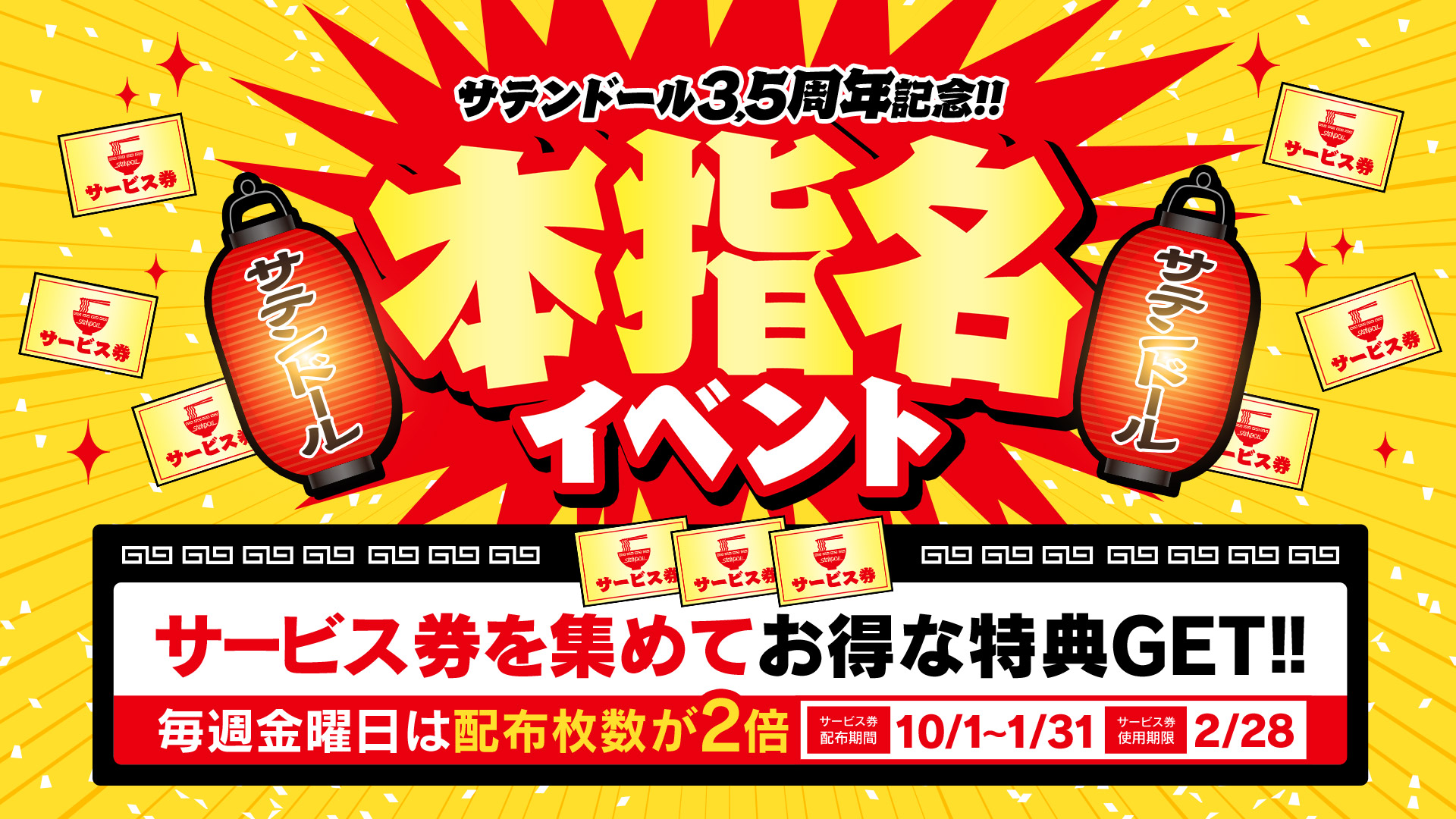 ろあ