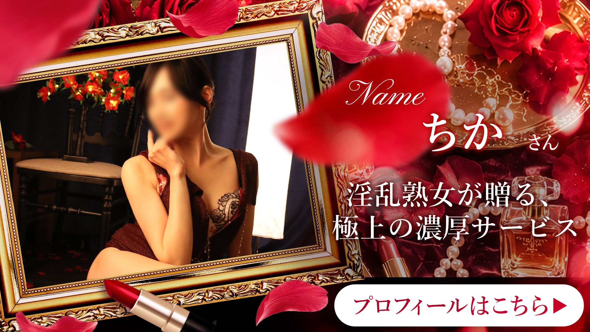 ピックアップモデルのご紹介