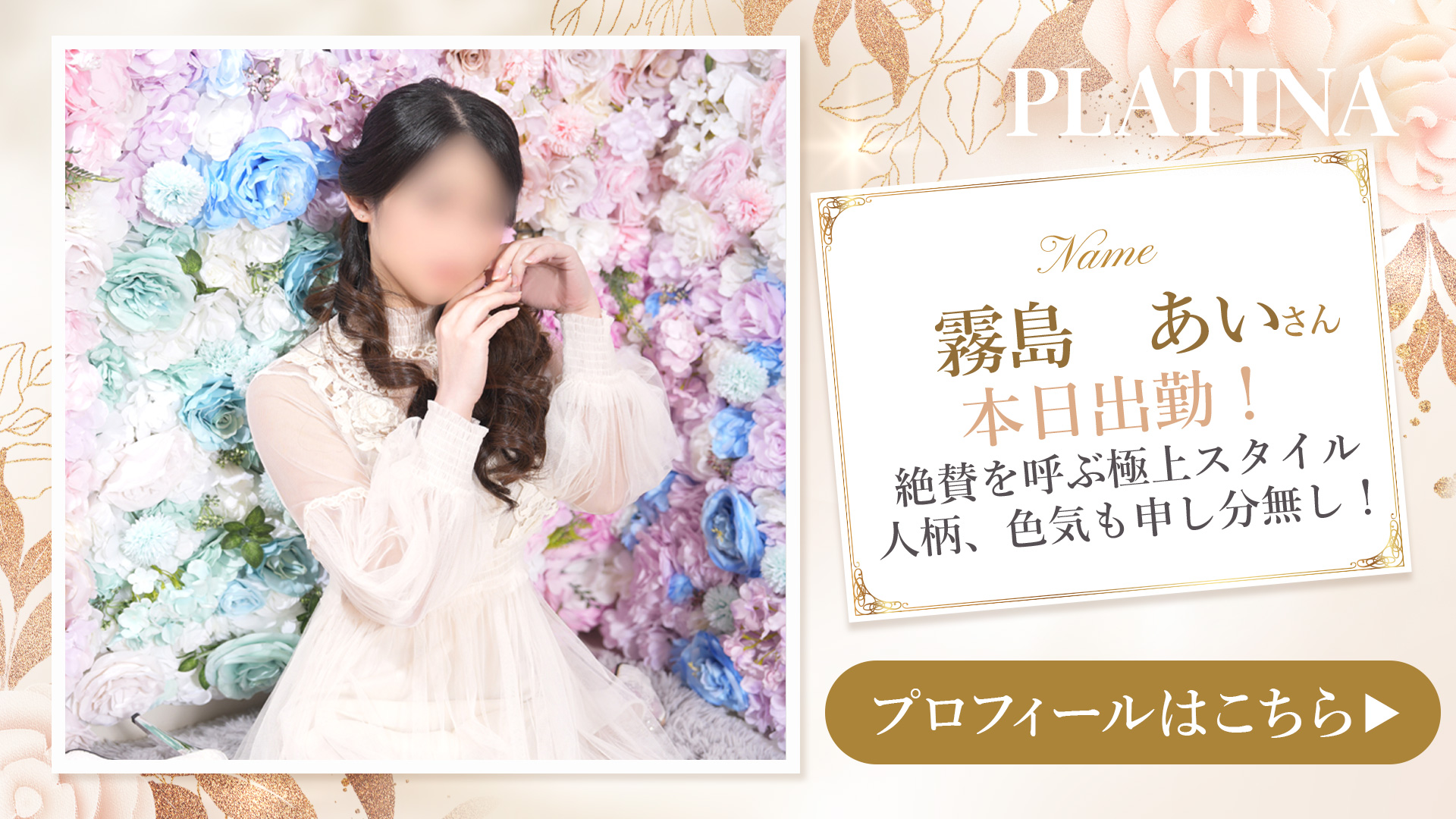 あいさん