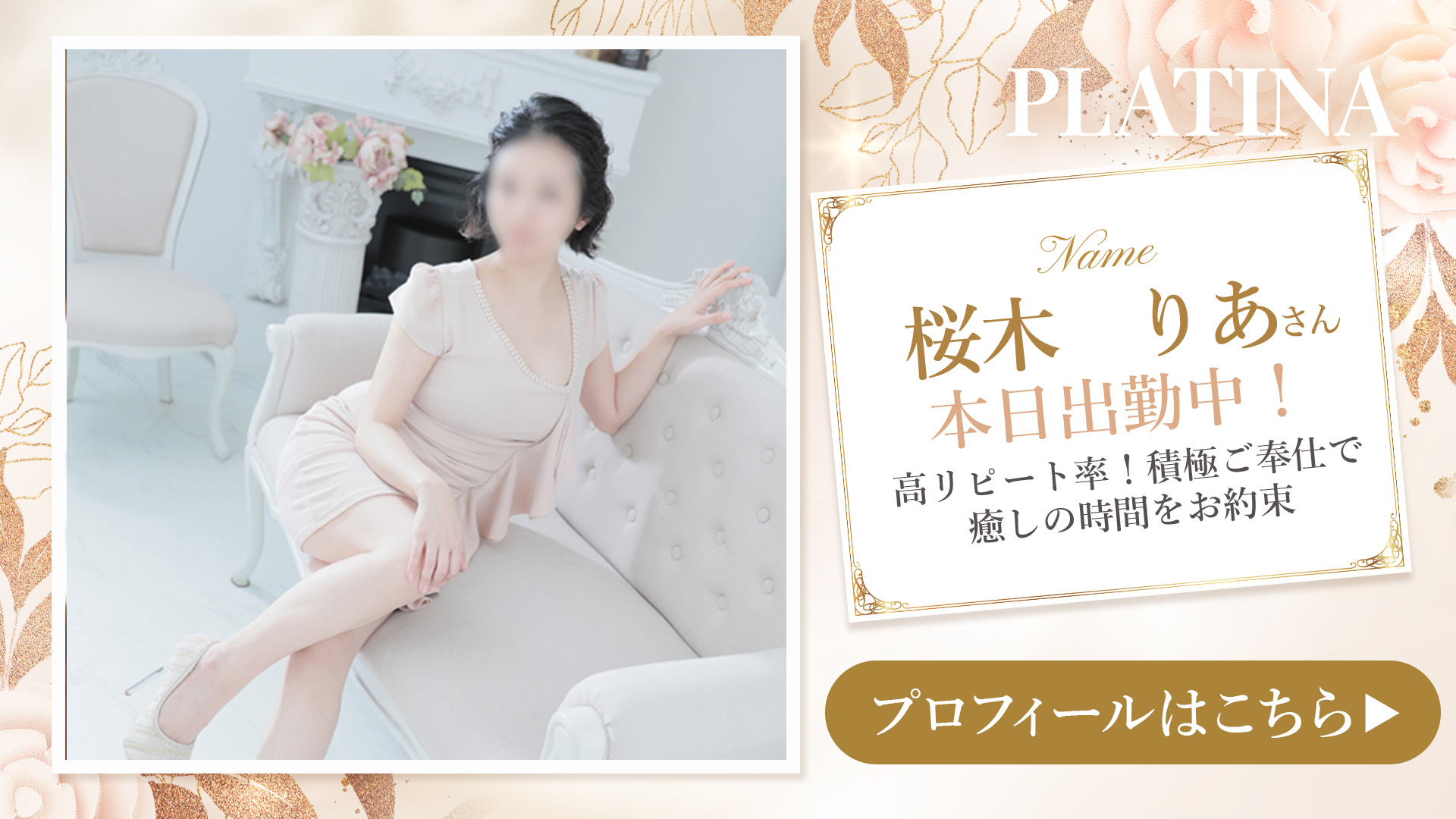りあさん