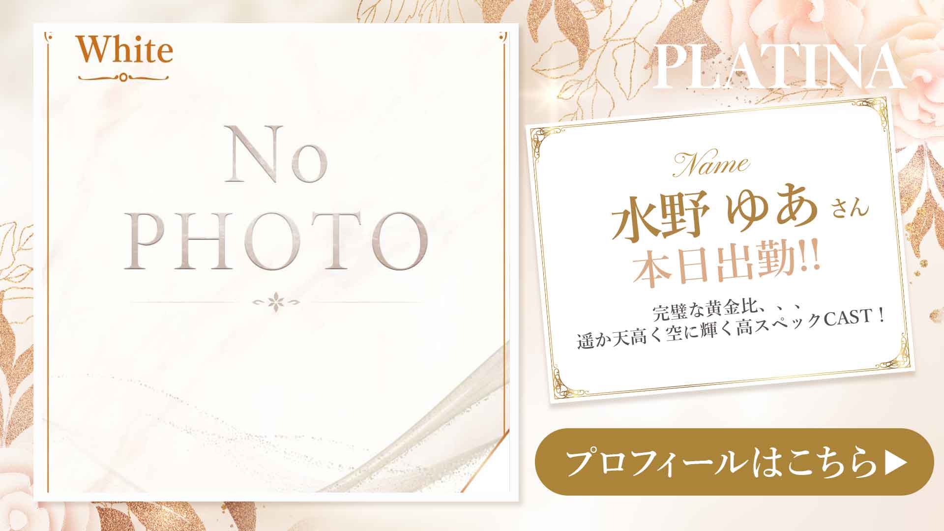 ゆあさん