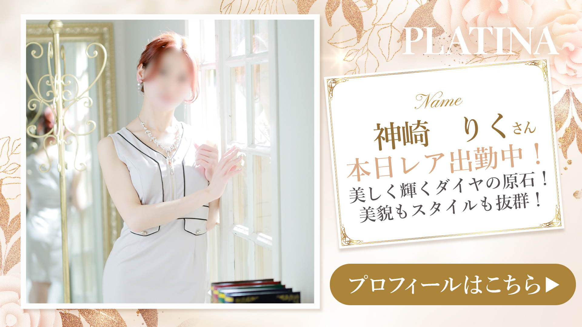 りくさん