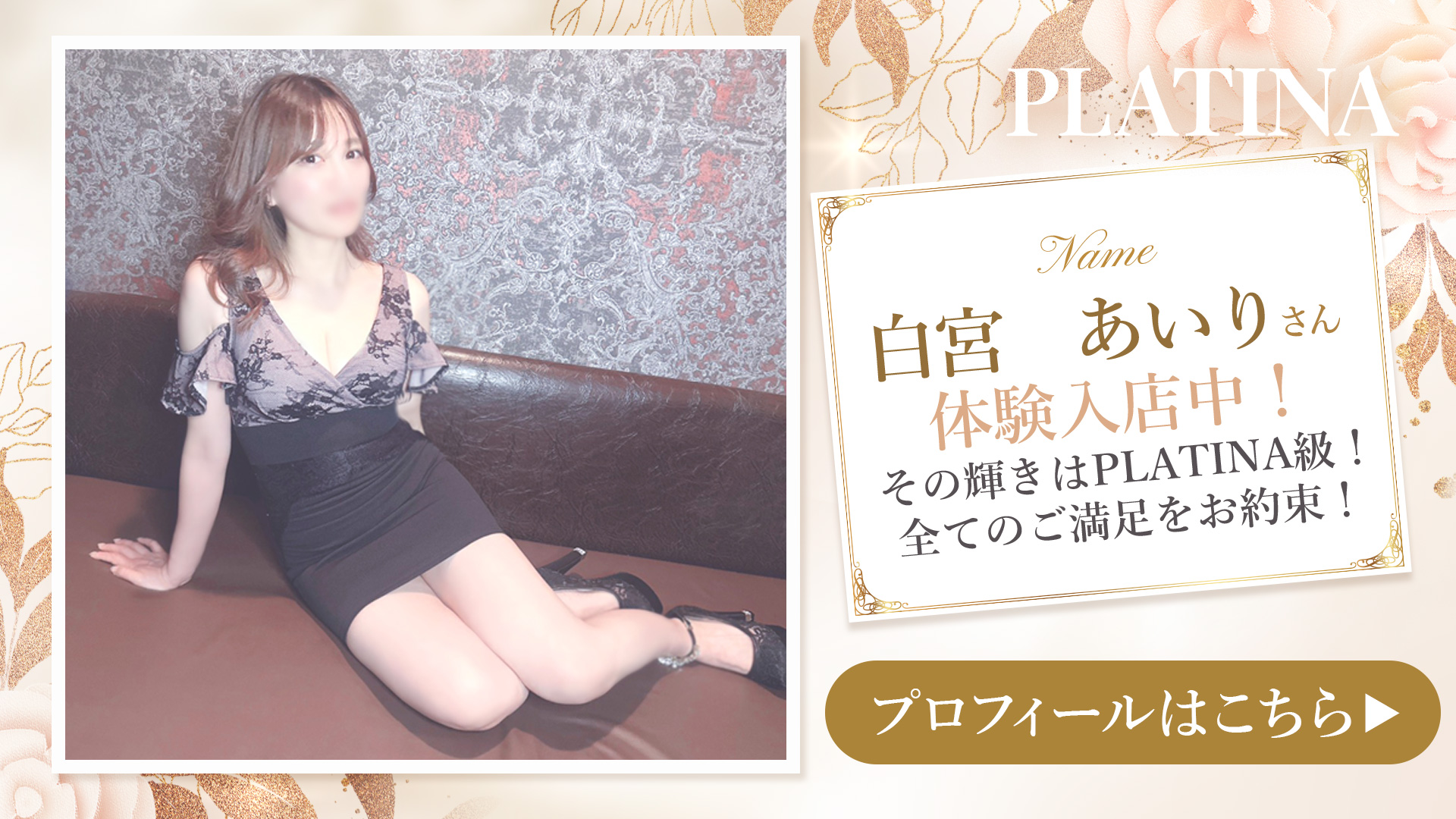 あいりさん