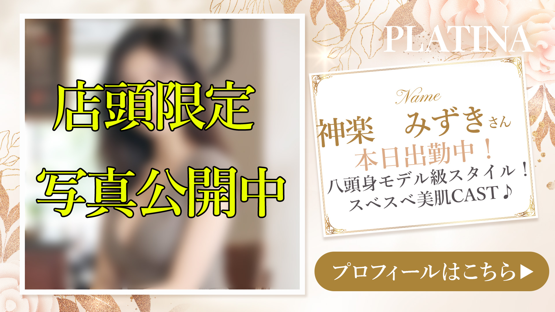 みずきさん