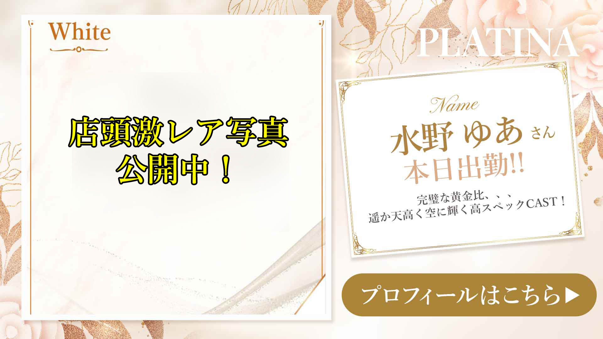 ゆあさん
