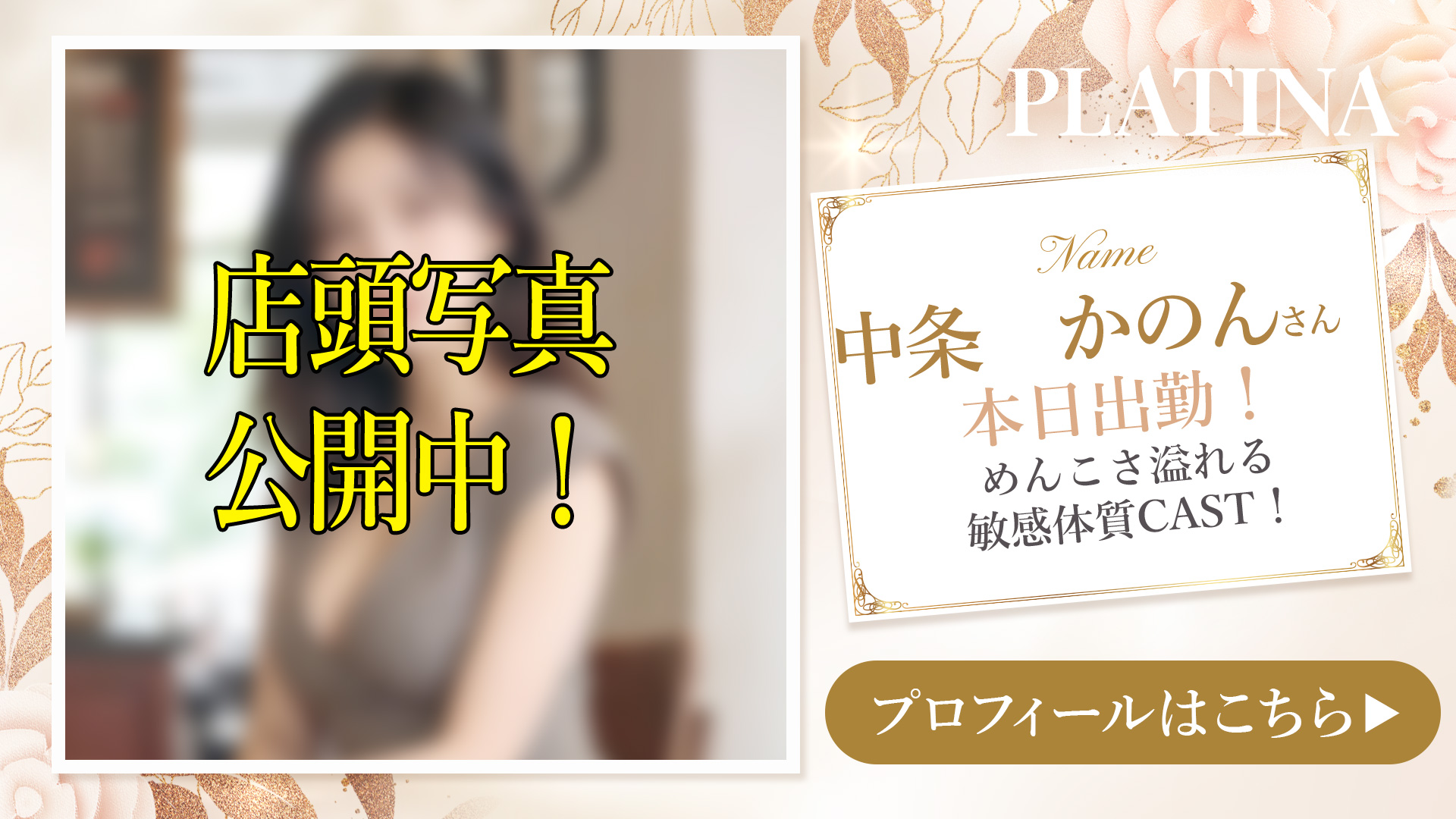 かのんさん