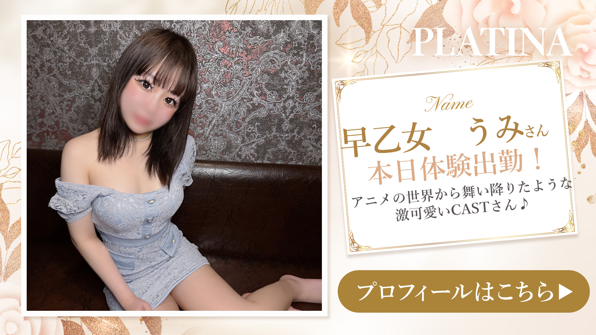 うみさん