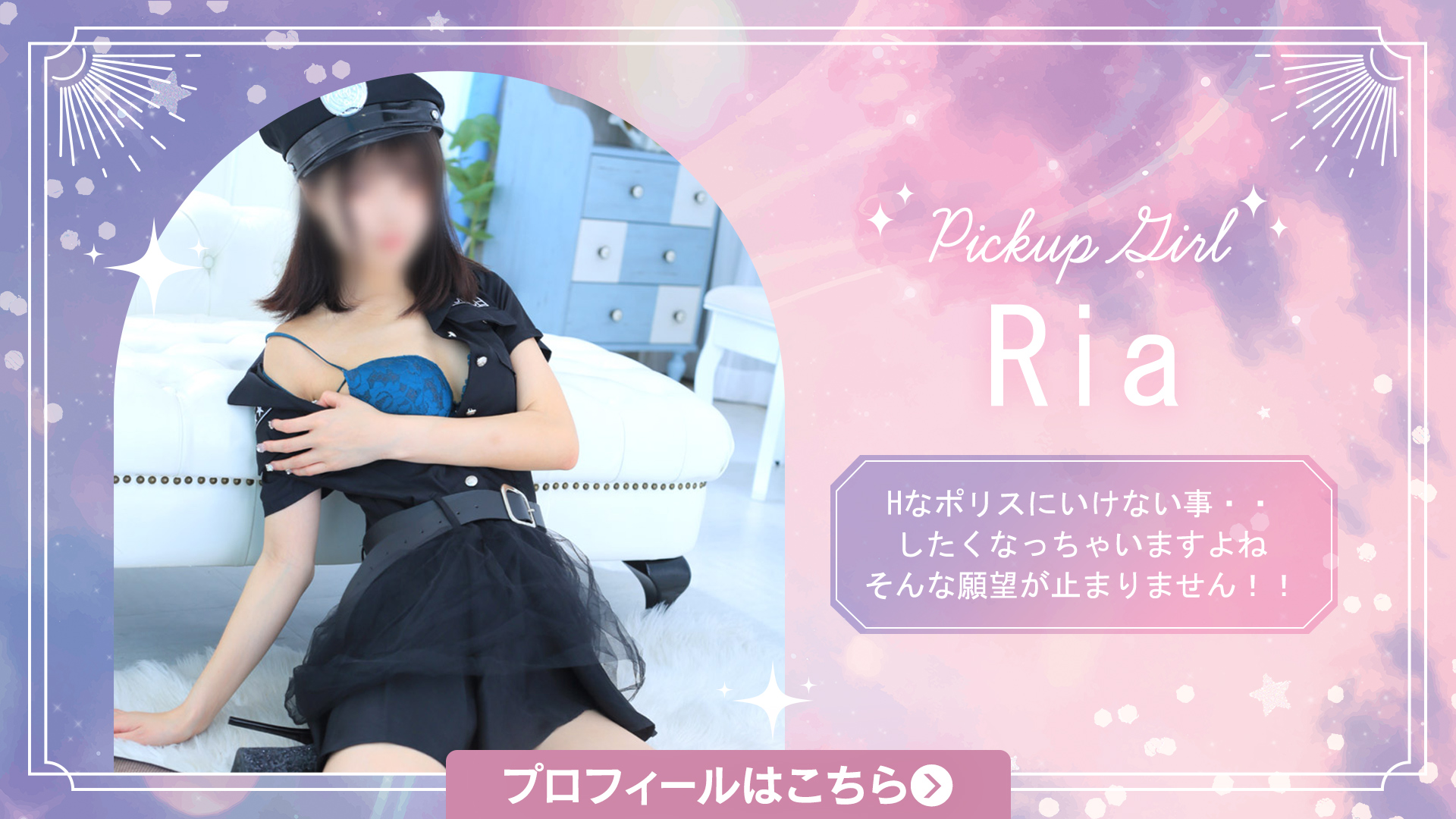 りあさん ハロウィンSPグラビア