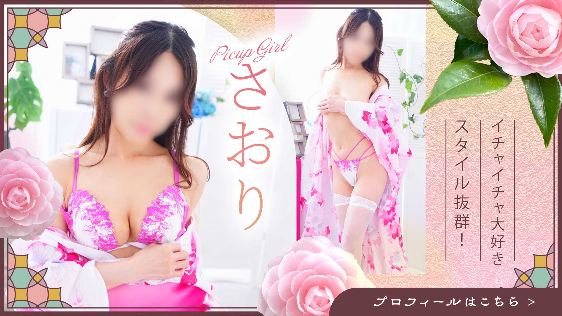 さおり