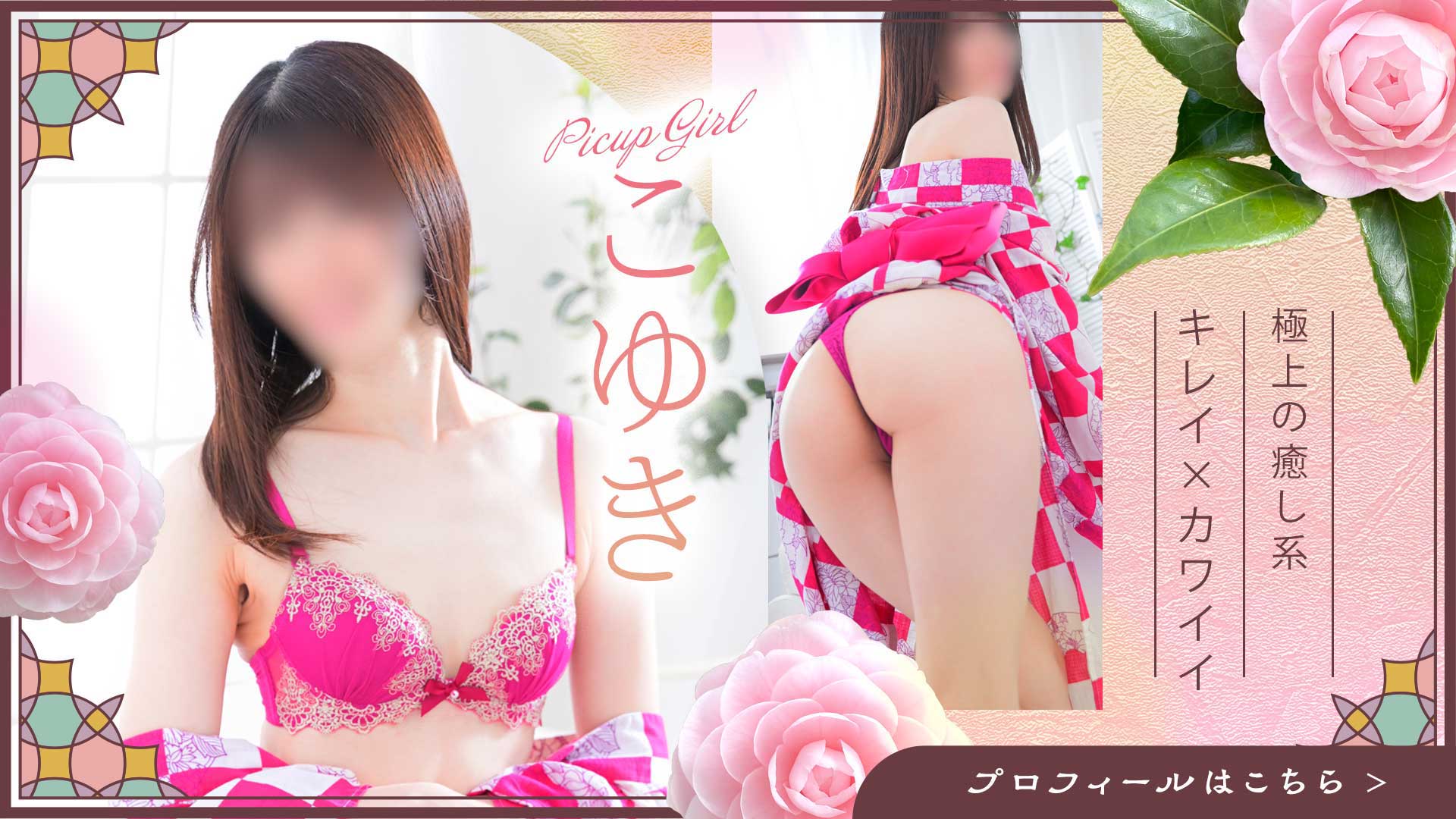 こゆきさん