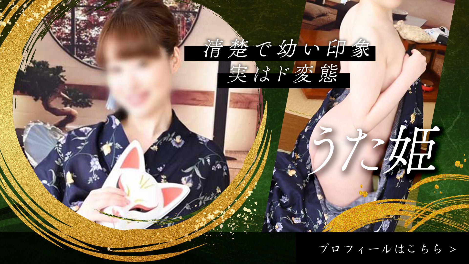 うたさん