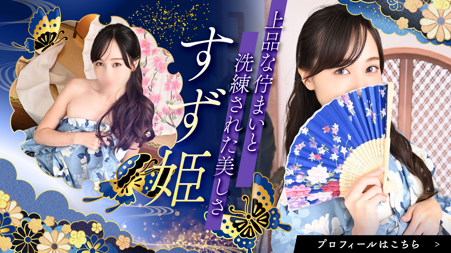 すずさん