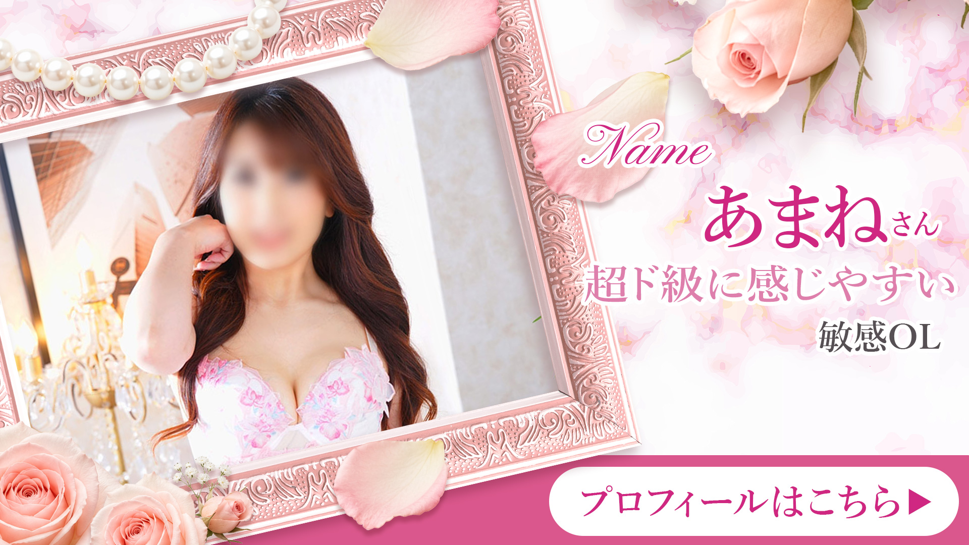 あまね
