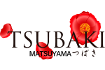 TSUBAKI松山店