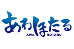 あわほたる 札幌