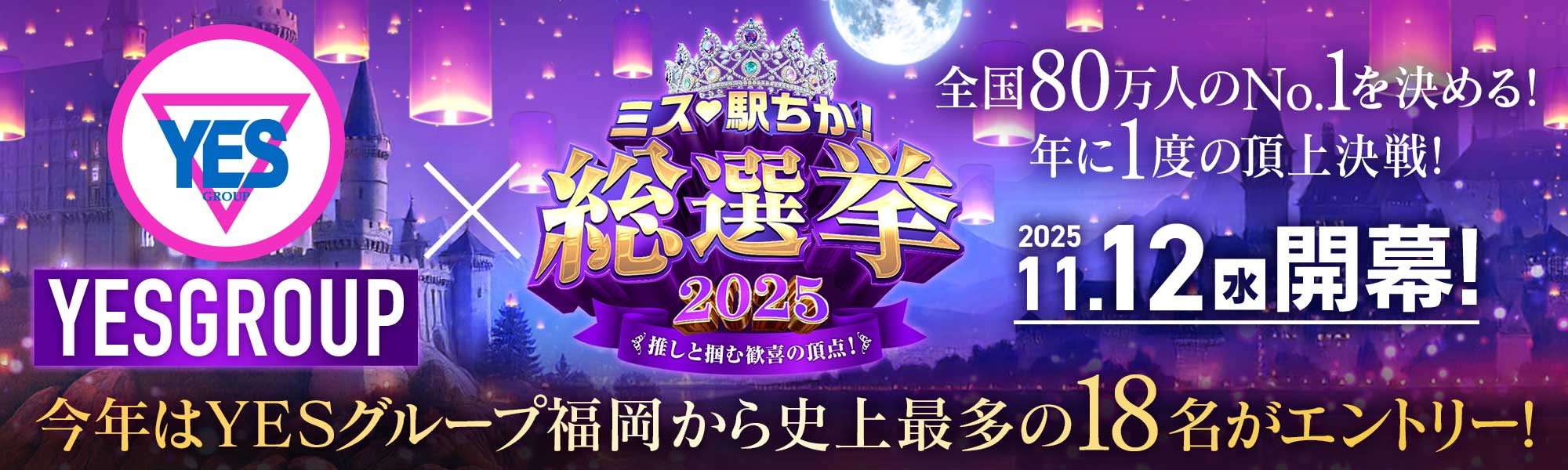 スライダー画像