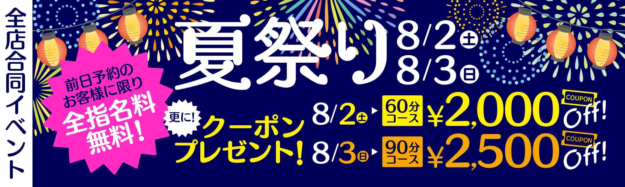 スライダー画像