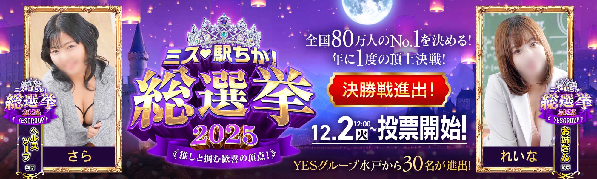 スライダー画像