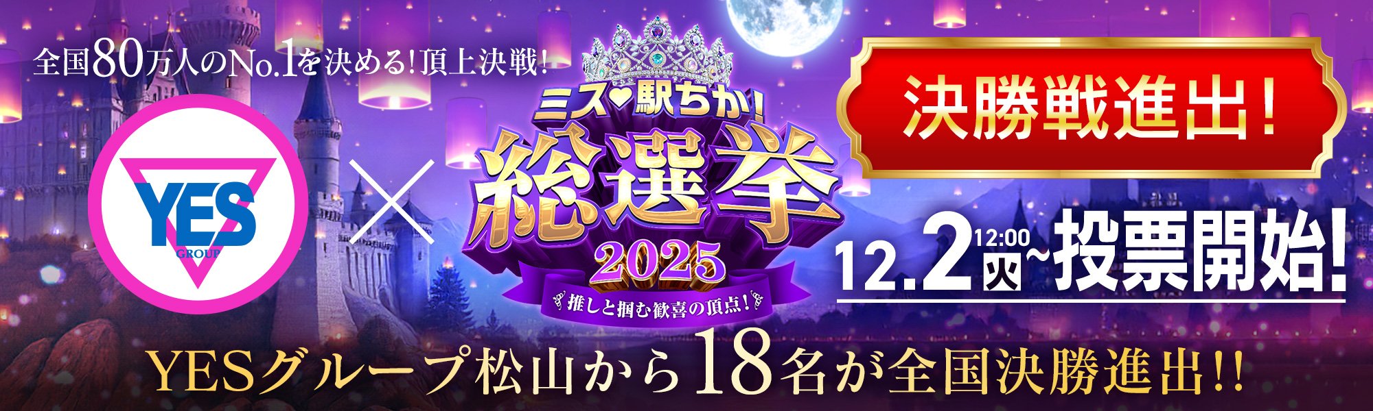 スライダー画像