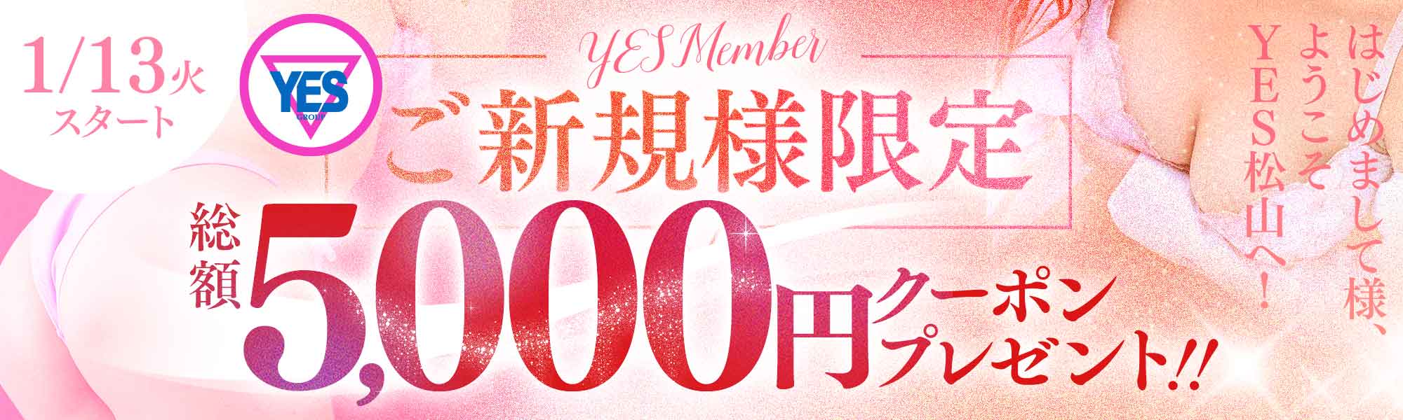 スライダー画像