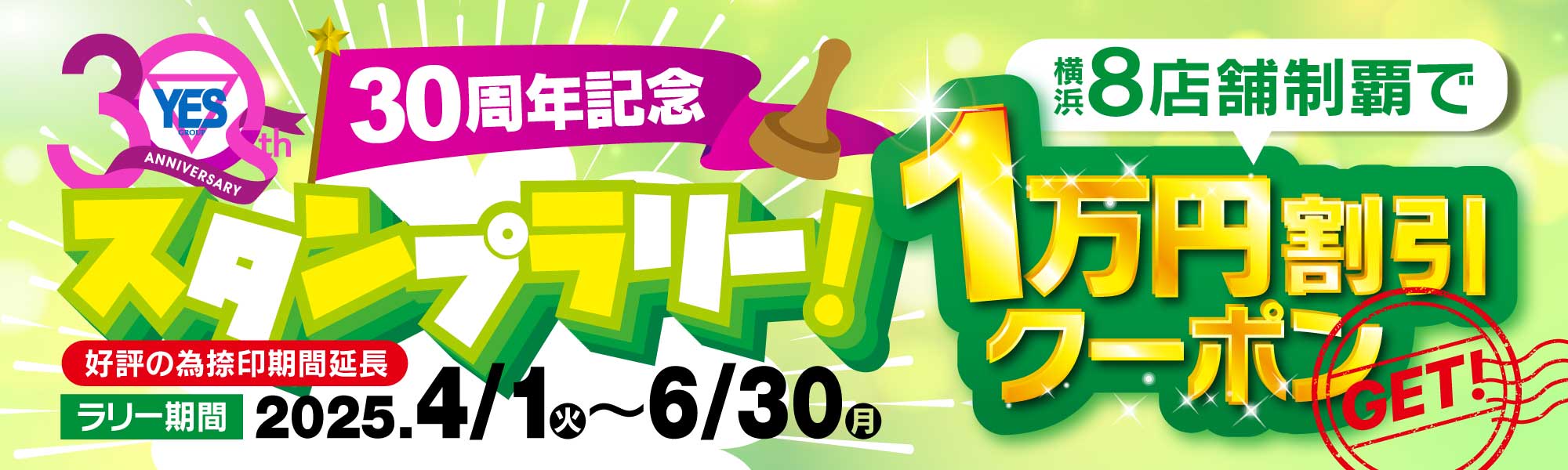 スライダー画像
