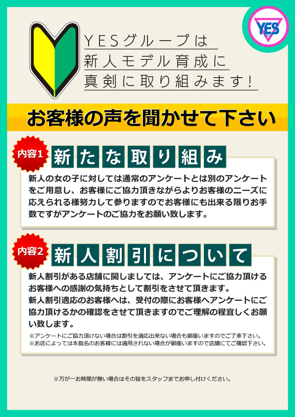 イベント