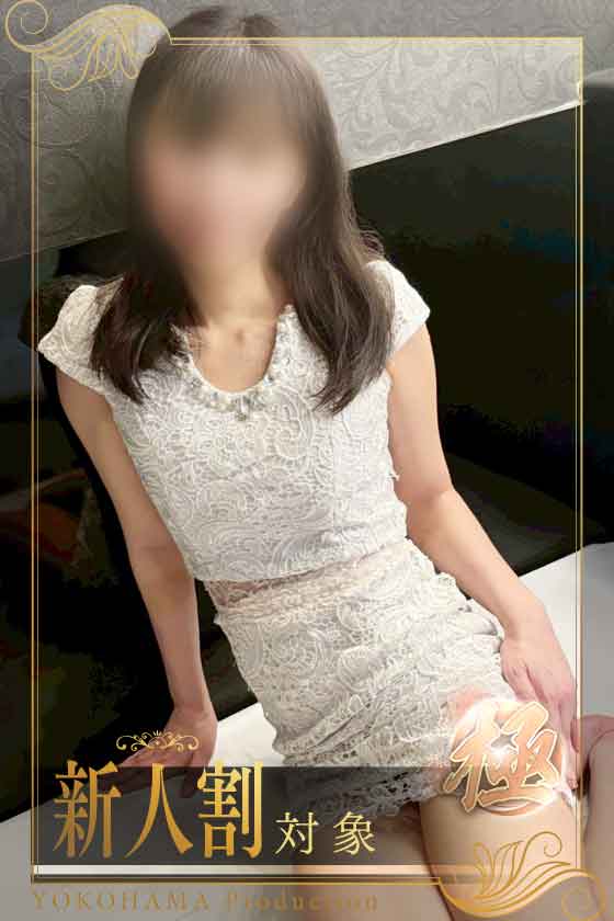 柚木ほのかの写真
