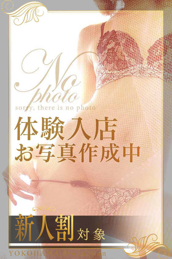 花咲ありさの写真