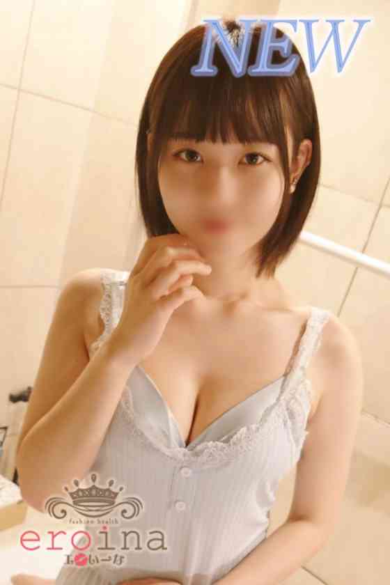 なな