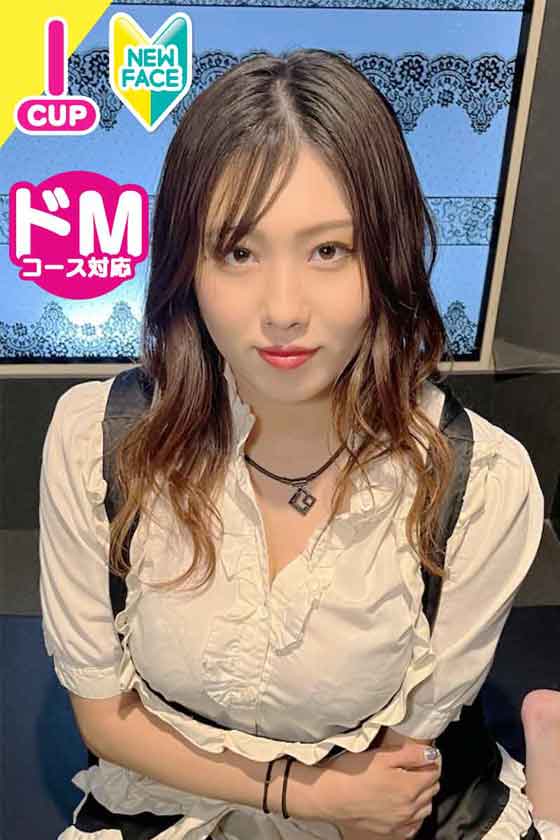とわ