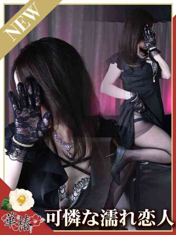 ゆあの写真