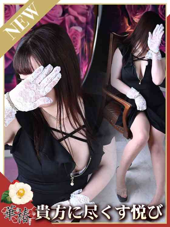 あいなの写真