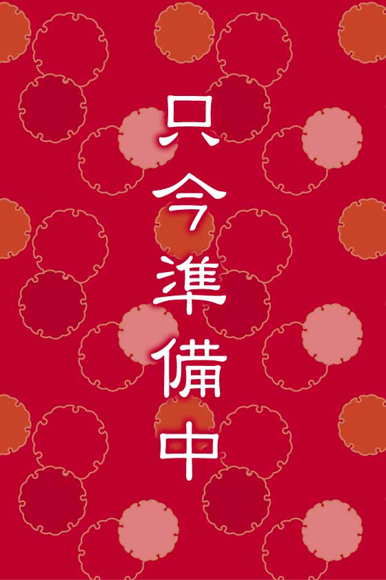 なな姫の写真