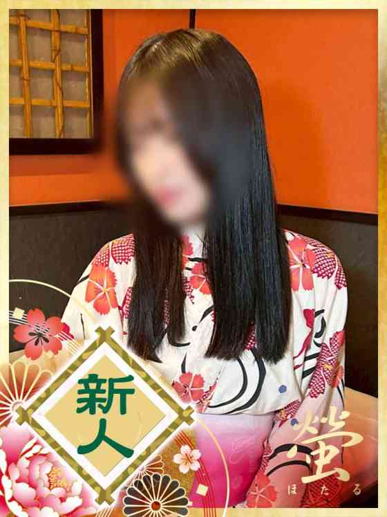 ほのか姫の写真