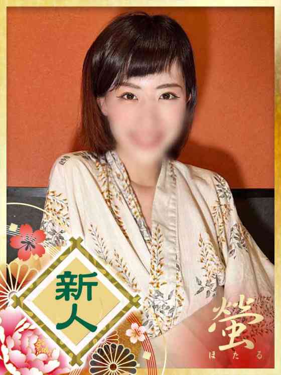 ちひろ姫の写真