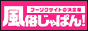 全国の風俗情報 風俗じゃぱん