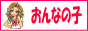 まーる