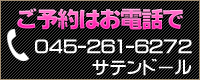 0452616272