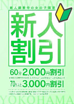 最新情報の画像