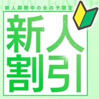最新情報の画像
