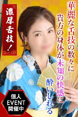 最新情報の画像